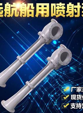 CPJ系列船用喷射泵具有自吸功能使用寿命长安装方便