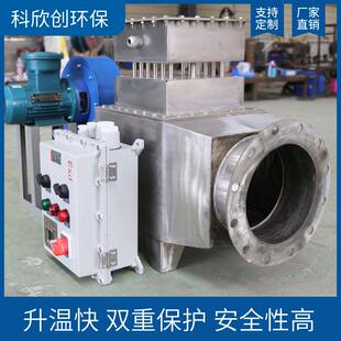 厂家矿井用翅片管防爆电加热器空气加热器支持定制安全可靠