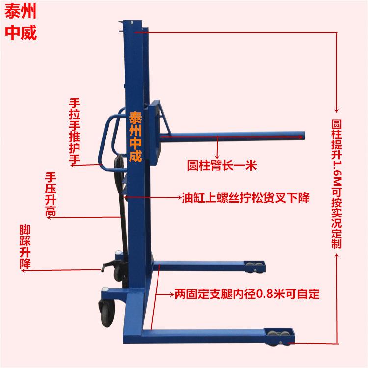 支腿1.25宽圆桶型手动堆高托盘车液压升高机手推搬运堆放车