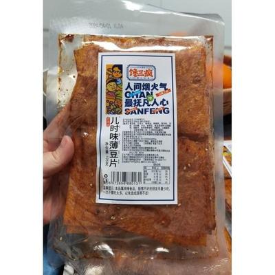 馋三疯为吃而狂薄豆片老式大辣片香辣豆片手撕豆腐皮辣条小吃零食