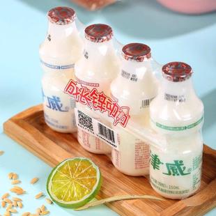 津威贵州特产乳酸菌饮品金威酸奶儿童早餐饮料大瓶小瓶一整箱