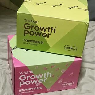 光合力量芭乐玫瑰味牛乳全麦吐司300g纯奶手撕面 面包奶香原切代