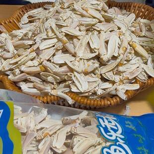 海瓜子虾虎腿海鲜零食皮皮虾丁即食海鲜小零食皮皮虾腿虾钳肉
