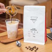 拼配阿拉比卡咖啡豆48小时新鲜烘焙美式 小法棍意式 商用 正品 原装