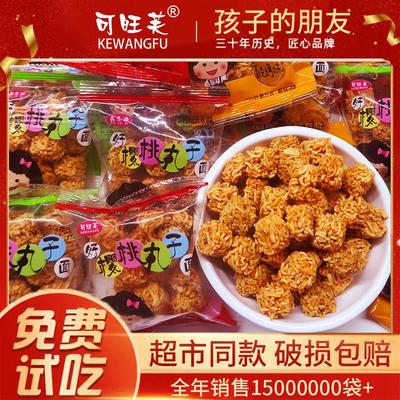 拉面丸子干吃干脆面口水面休闲网红解馋掌心脆小包装散称追剧零食