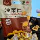 栗知糖炒栗子去壳板栗仁油栗仁低脂香甜糯栗子仁儿童学生即食零食