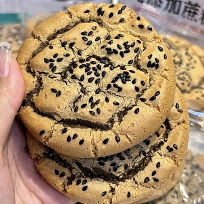 新品泸溪河黑米牛奶大桃酥480g含钙老式传统中式糕点心粗粮饼早餐