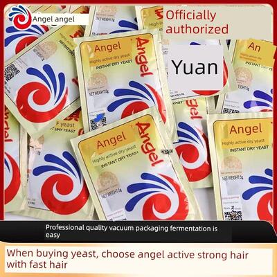 天使酵母5g真正的天使低糖高活性干酵母家用大袋酵母粉
