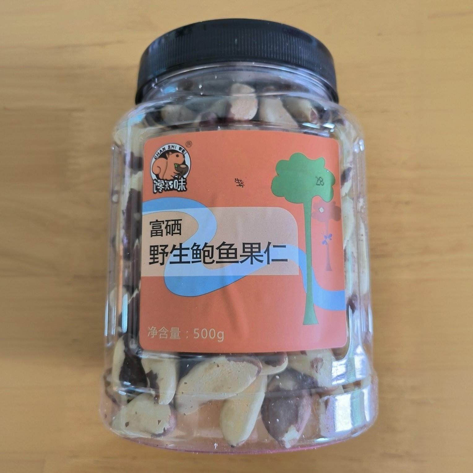 馋知味鲍鱼果仁原味生无添加富硒巴西坚果盐焗熟补硒沙漠果孕妇干,零食/坚果/特产,鲍鱼果,淘宝优惠券,粉丝福利购,淘宝优惠卷