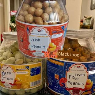 正友忆往童年鱼皮花生非油炸多口味老式脆皮花生米酥脆小零食下酒