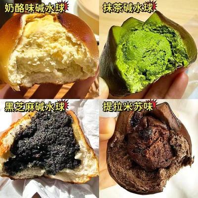 全麦碱水球面包无糖精减健身脂代餐零糖精零蔗糖夹心欧宝代餐