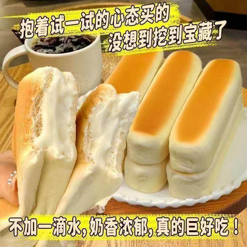 水牛乳蛋白棒面包代餐蔓越莓夹心早餐营养小零食宿舍饱腹糕点整箱,零食/坚果/特产,欧式面包,淘宝优惠券,粉丝福利购,淘宝优惠卷