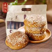 鑫炳记现烤蜂蜜胡麻油太谷饼70gx10枚山西零食特产小吃糕点点心糕
