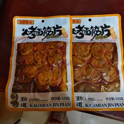 新日期烤面筋片网红零食辣条童年记忆香辣解馋追剧零食