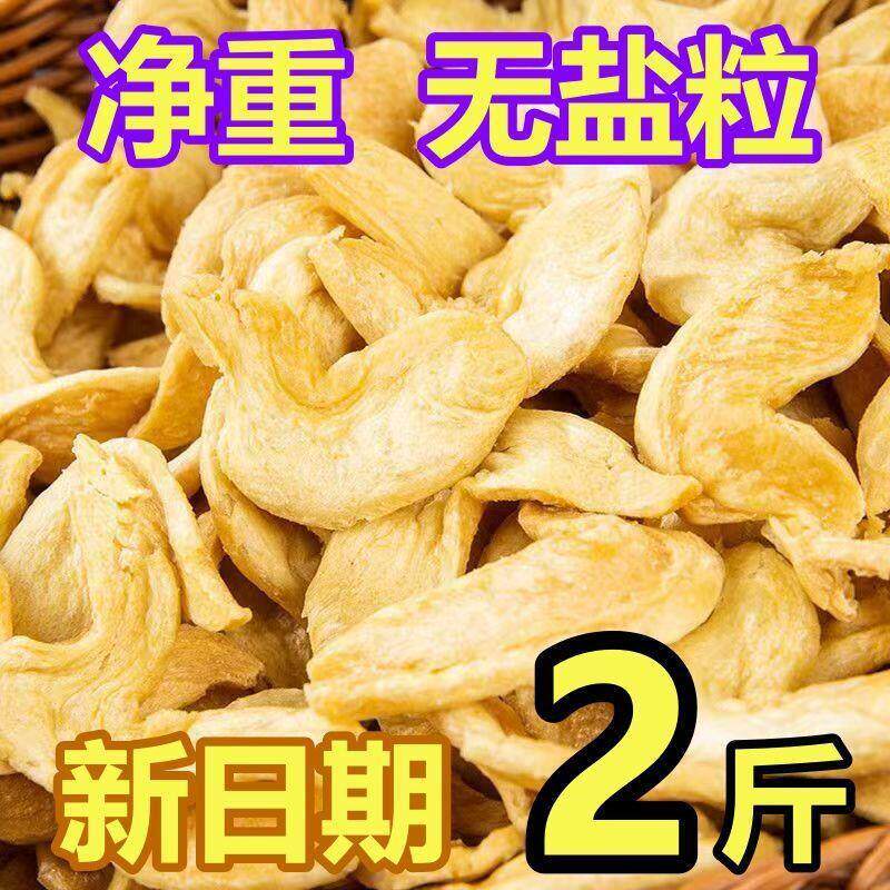 手工素肉鸡翅豆制品大豆蛋白豆皮蛋白人造肉麻辣烫凉拌菜火锅食材