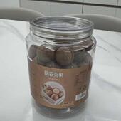 新日期夏威夷果罐装 奶油味大颗粒坚果好吃美味休闲零食