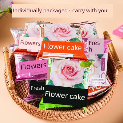 沪星顺经典云南花饼网红酥袋玫瑰花饼网红小吃正宗特色