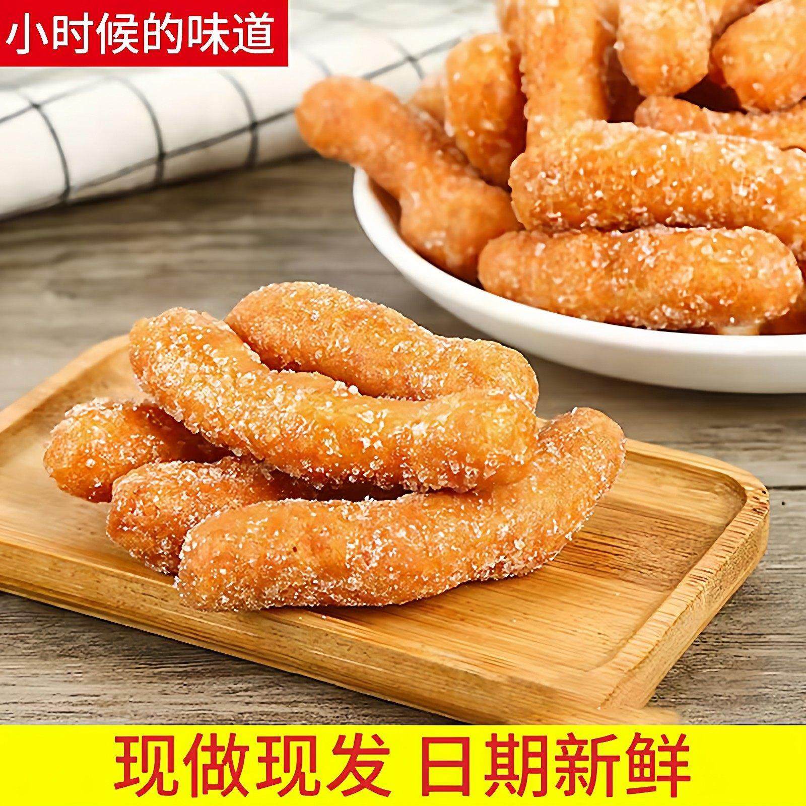 年货节江米条 老式雪花条非糯米条传统糕点小吃零食小京果散装,零食/坚果/特产,米糕/桂花糕/发糕,淘宝优惠券,粉丝福利购,淘宝优惠卷