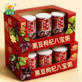 黑豆枸杞八宝粥早餐整箱代餐营养速食320g方便6罐即食健康速食粥