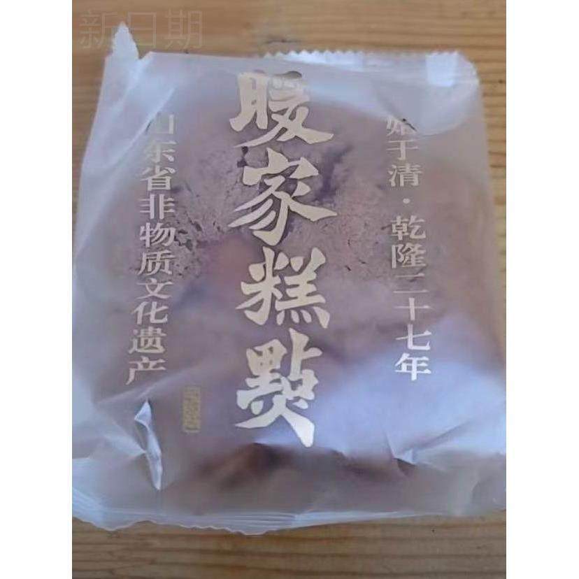 新日期Nuanjia暖家古法手工老蛋糕手工糕点无水鸡蛋糕解馋独立装,零食/坚果/特产,传统西式糕点,淘宝优惠券,粉丝福利购,淘宝优惠卷