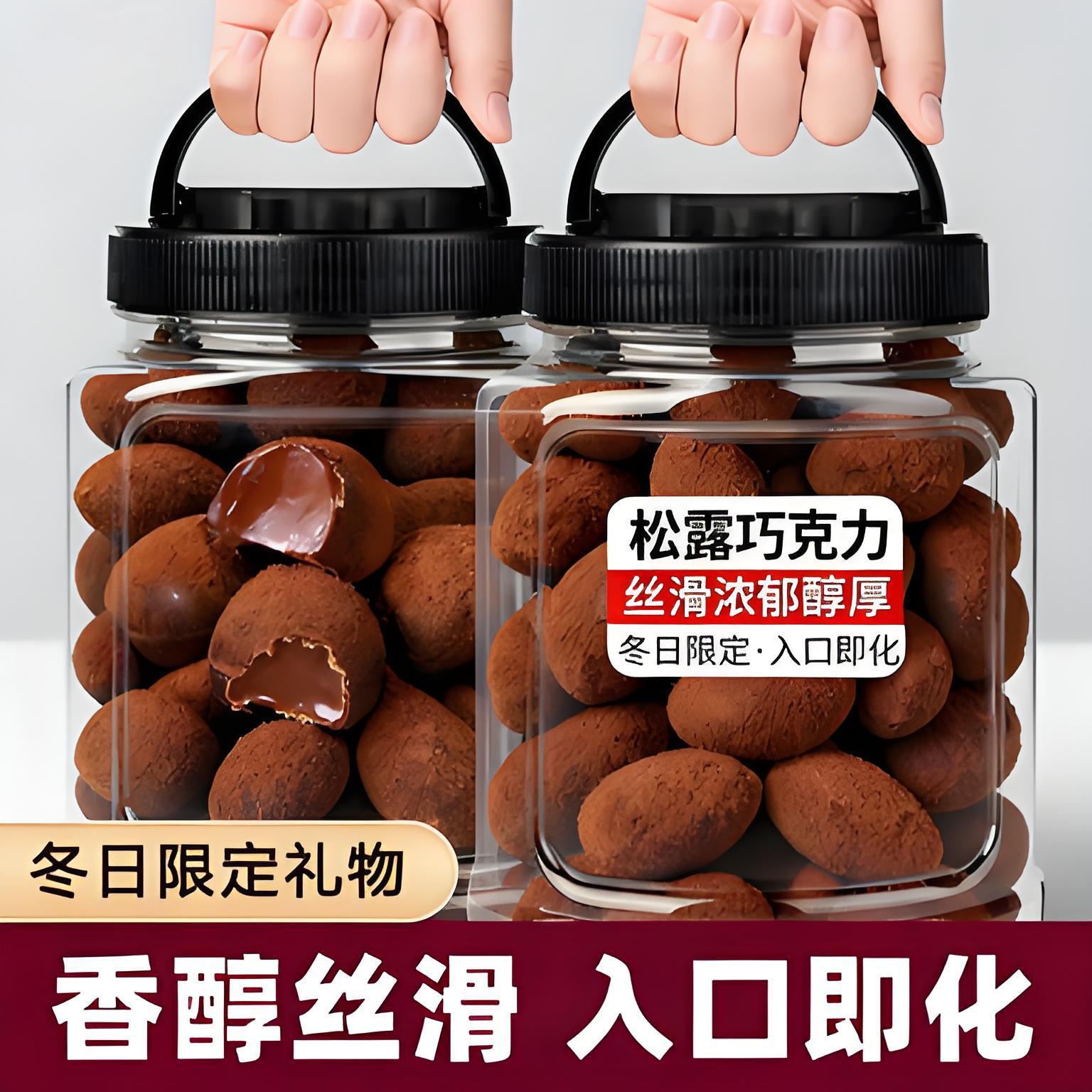 纯可可脂诺梵金松露巧克力夹心礼盒圣诞节零食喜糖送礼官方旗舰店