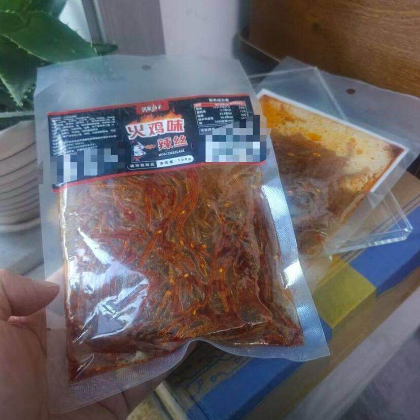 新日期火鸡味辣条湖南平江辣条爆辣魔鬼辣死神辣条追剧解馋零食吃