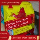 单山云南特产单山蘸水100g火锅烧烤炒菜干碟蘸料蘸水辣椒面调味料