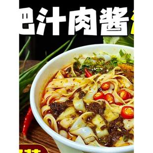 辣相鲜肥汁肉酱河粉冲泡免煮速食桶装广东河粉宽粉方便即食一整箱