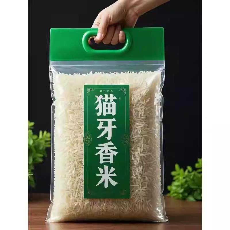 当季新米猫牙米晚稻丝苗大米软糯香甜家庭装现磨现发5kg10kg,粮油调味/速食/干货/烘焙,速烹米饭,淘宝优惠券,粉丝福利购,淘宝优惠卷