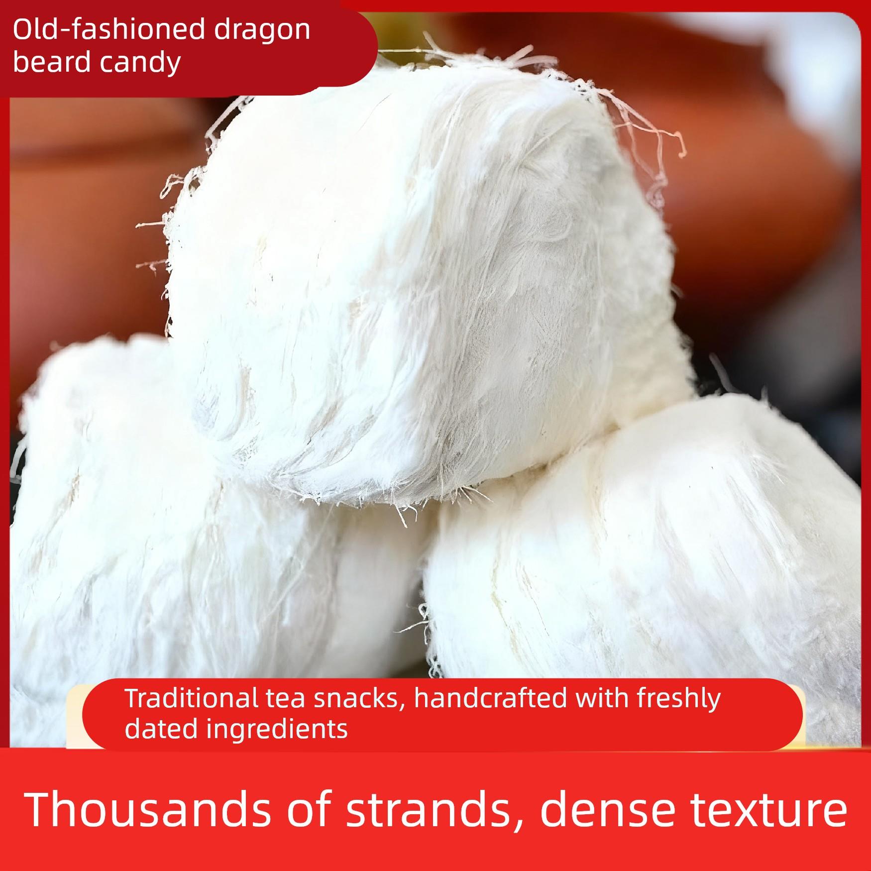 正宗龙须酥湖北特产老式传统手工拉丝酥糖糕点怀旧经典休闲零食