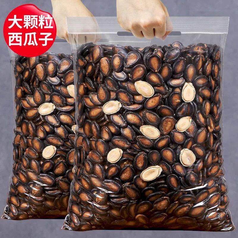 话梅味西瓜子袋装500g甘草味西瓜籽散装炒货干果特产休闲零食150g