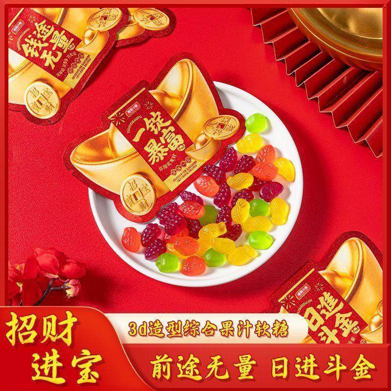 正品元宝造型软糖混合口味水果橡皮糖高端年货喜庆糖果小包装糖果,零食/坚果/特产,喜糖,淘宝优惠券,粉丝福利购,淘宝优惠卷