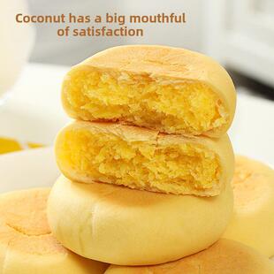 【纸皮椰蓉饼一口大满足低甜味】椰子丝饼酥月饼糕点超好吃的零食