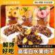 鸡胸肉干果味水果干解馋高蛋白菠萝柠檬白桃健身抗饿代餐休闲零食