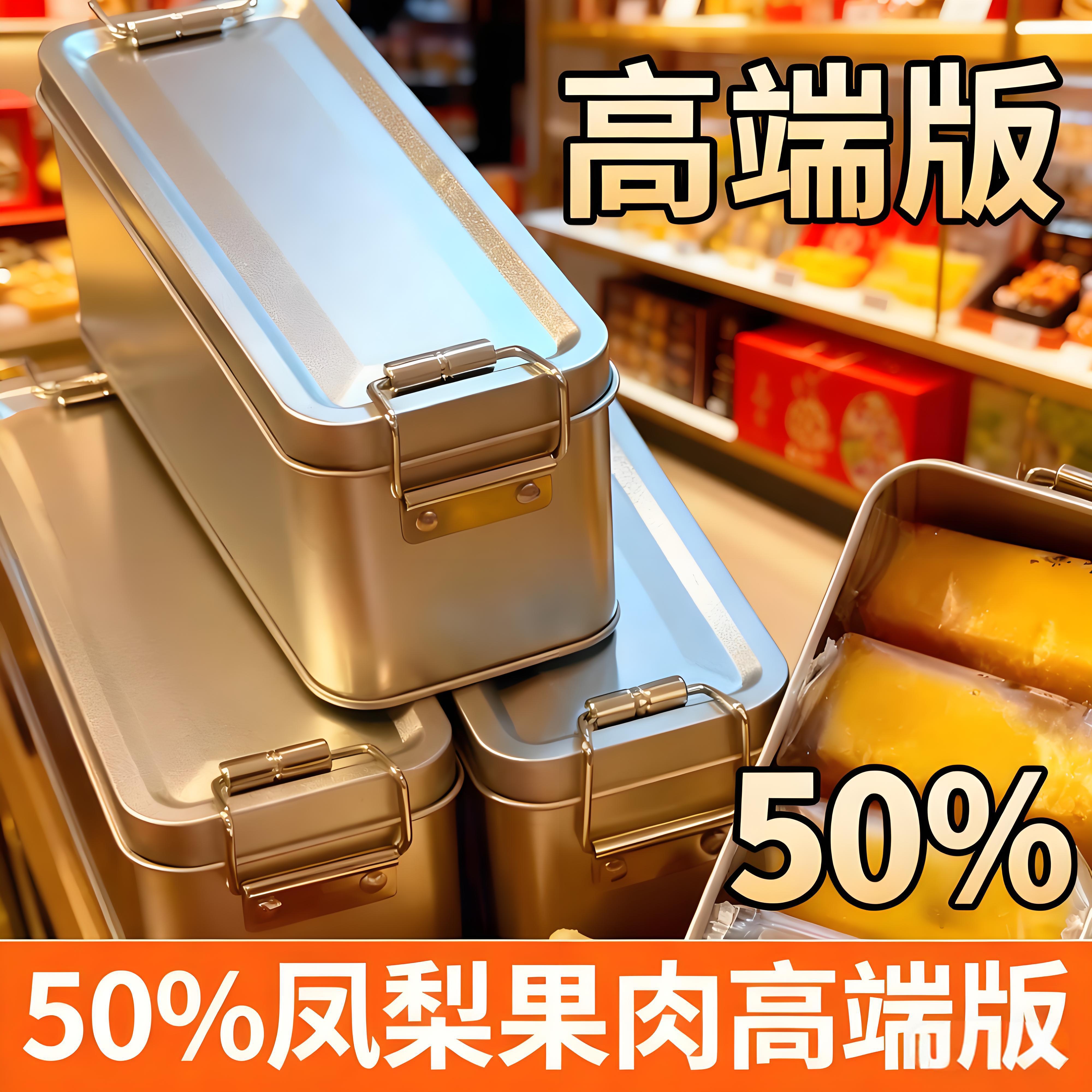 【抖音热销】凤梨酥怀旧铁盒装台湾特色软糯香甜伴手礼中式糕点零