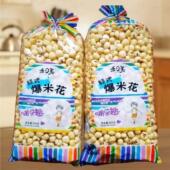 苞玉米花香酥脆8090怀旧零食 老式 禾日美爆米花400g袋装 传统轻式