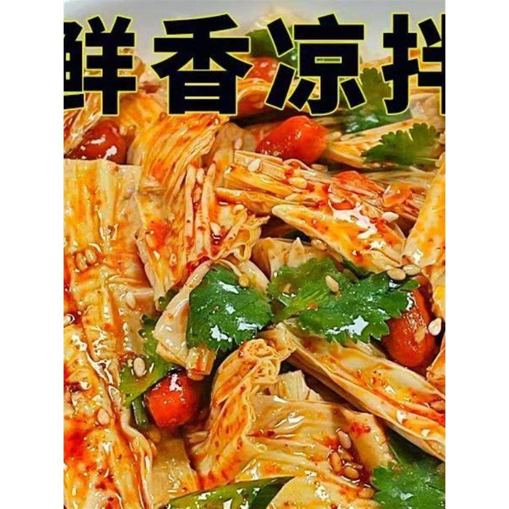 凉拌汁酸辣鲜香麻辣口味家常美食调味料凉拌专用调料凉拌菜调料汁,粮油调味/速食/干货/烘焙,复合调味汁/冷泡汁/糟卤类,淘宝优惠券,粉丝福利购,淘宝优惠卷