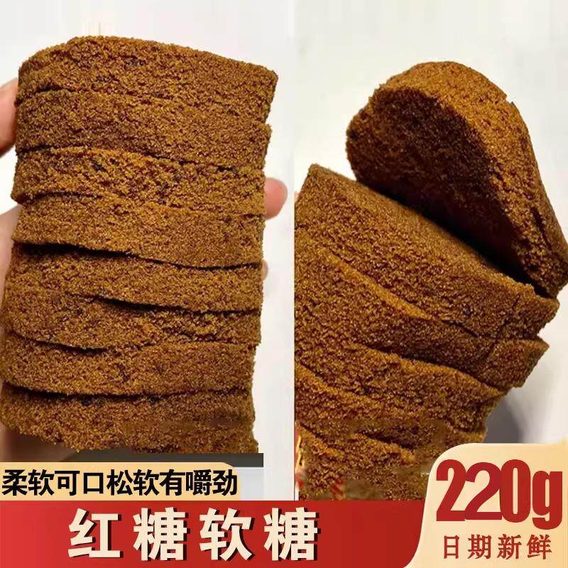 【新鲜日期】红糖软糕糯叽叽零食传统老式食品特产不糯米糕发糕