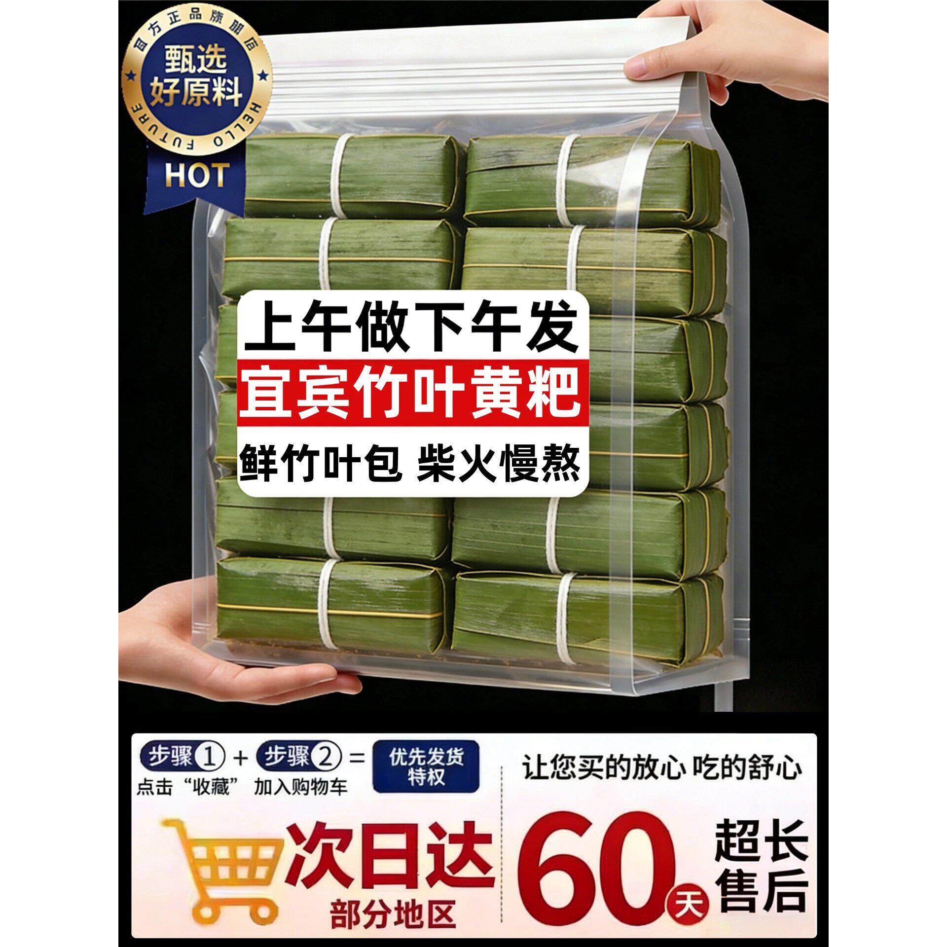 黄粑四川宜宾特产竹叶黄粑古蜀味道半成品小糕点糯米餈粑年糕年货