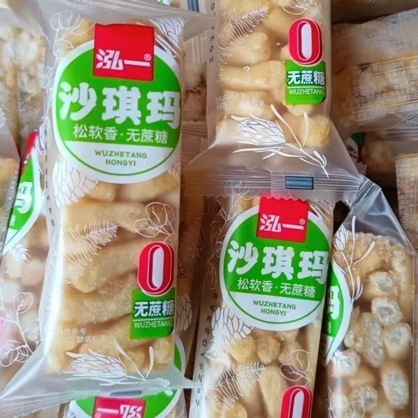 泓一沙琪玛蔗糖黑糖提子鸡蛋传统休闲零食早餐糕点整箱