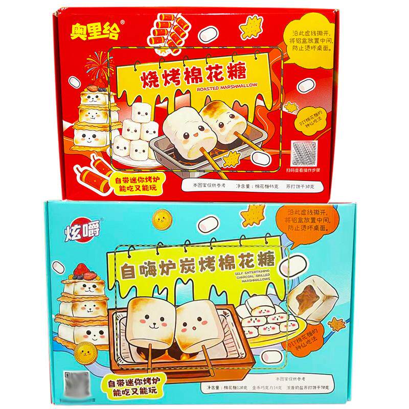 炫嚼自嗨炉炭烤棉花糖浓香奶盐苏打饼干金币巧克力充气糖果食品