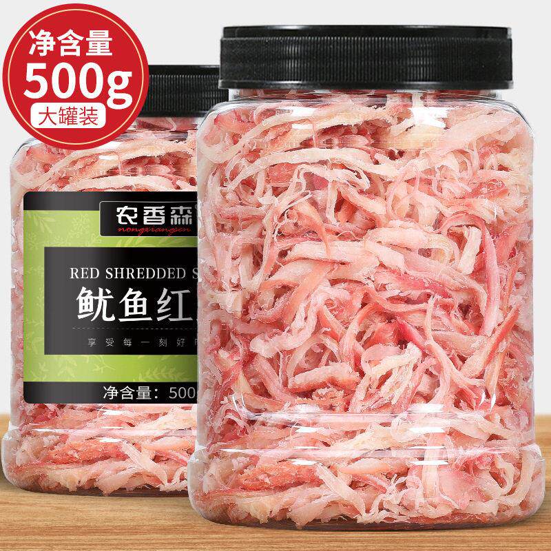 农香森手撕鱿鱼丝500g罐装散装海味小零食炭烤鱿鱼干 干下酒即食