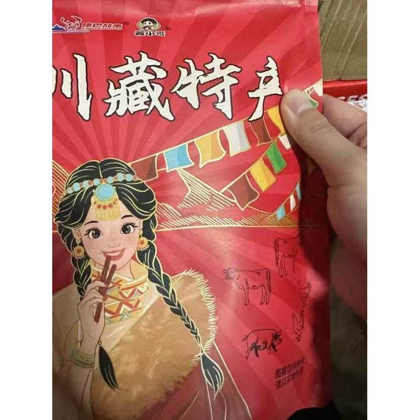 新推出的枣椰故事风干牛肉干川藏特色麻辣风味休闲耐嚼小吃高蛋白