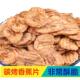 2025年新货泰国风味炭烤香蕉片干原料香蕉片酥脆芭蕉干休闲零食