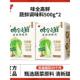 味全高鲜蔬鲜调味粉小袋0添加500g 2盒调味料家庭囤货装