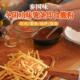 泰国冰大厨冬阴功粉炸薯条即食调味粉烤肉蘸料烧烤冬荫功调料商用