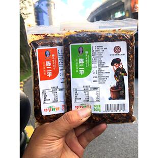 贵州土特产毕节陈二平姜蒜素辣椒豆豉素辣椒辣椒水浸水1袋* 200g