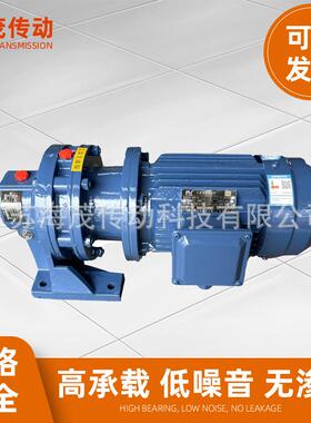 硬齿面摆线BWD15-17-1.5W摆线针轮减速机可选型减速器