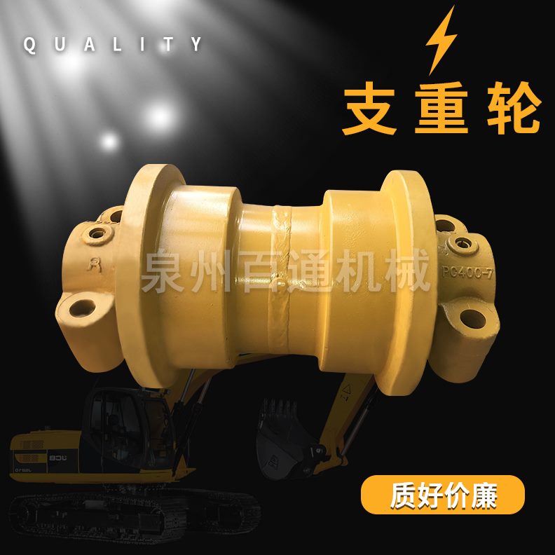 玉柴35挖掘机支重轮承重轮地轮滚轮行走轮底轮支撑轮链轮涨紧轮