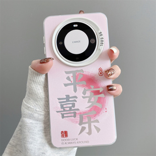 高级感马年适用华为MATE80pro手机壳女70/60粉色平安喜乐nova14磨砂彩银13/12硅胶荣耀400软pura80/70/50pro